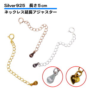 Vo[925 lbNX `F[   AWX^[ 5cm  `[t ߋ `F[ lbNXAWX^[ Z L΂ Vo[ S[h sNS[h 50mm ȒP 