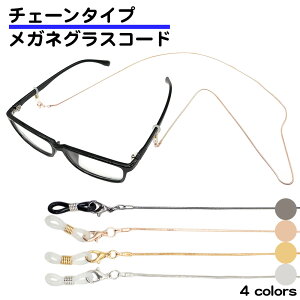 KlXgbv Kl`F[ ׂ VRO 75cm tȒP y | OXR[h ዾ Xgbv  Y fB[X  TOX `F[ ߋ  R 