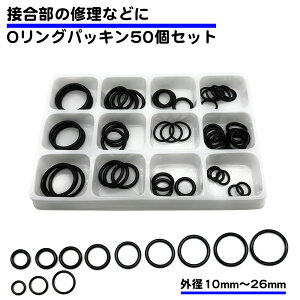 12 50Zbg OO SpbL ėp h ϔM σK\ ϖ Oa 10mm 26mm a 7mm 21mm I[O jgS ^ U  C V[  ׂ C  a  K