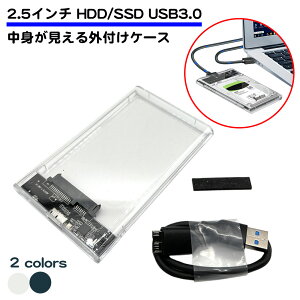 P[ut 2.5C` SSD HDD Ot P[X  USB3.0 SATA 2.0 3.0 5Gbps UASPΉ 3TB܂őΉ f[^] n[hfBXN |[^u hCu CXg[sv XPg dsv Hs