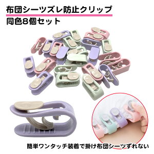 F8Zbg zcNbv V[c Yh~ Œ jȂ ނ ȒP |zc zc~߂ V[cNbv LgNbv zc Nbv Œ zc~߃Nbv ~zc 