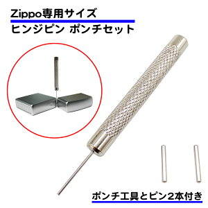 _Ht qWs Zbg XeX ZIPPO p ݊i ICC^[ C qW |`  p[c i  Օi zippo DIY Wb| eiX I[o[z[ 