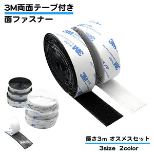 IXXZbg ʃt@Xi[ }WbNe[v 3m ϔM h 3Me[v  Ԍ J[ybg xN  ER ڒ DIY  ʃe[v  25mm 20mm 16mm 