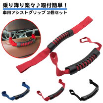 楽天市場】トヨタ アシストグリップ（車用品・バイク用品）の通販 アシストグリップ タンドラ吊手 純正タンドラ吊手