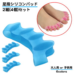 2gZbg w VRpbh EZbg 2g O _炩 O T|[^[ ɂ݌y tbgPA wpbh  ew lw 