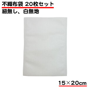20Zbg sDz  [ ی  15cm 20cm  v ۊ bsOp Mtgp ANZT[ z obO v[g ĝ  z h ۊǑ 