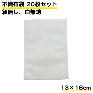 20Zbg sDz  [ ی  13cm 18cm  v ۊ bsOp Mtgp ANZT[ z obO v[g ĝ  z h ۊǑ 
