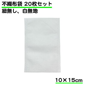 20Zbg sDz  [ ی  10cm 15cm  v ۊ bsOp Mtgp ANZT[ z obO v[g ĝ  z h ۊǑ 