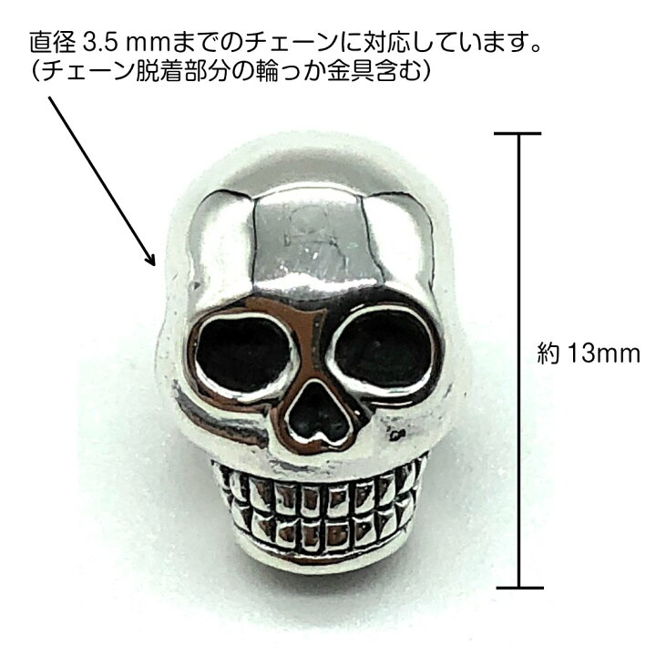 楽天市場】ペンダントトップ のみ シルバー925 スカル 骸骨 がいこつ 