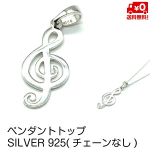 y_ggbv ̂ Vo[925  y  gL `[t fUC  Y fB[X lbNX y_g SILVER925 