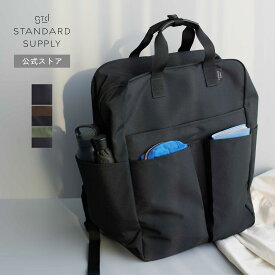 【公式ストア】スタンダードサプライ 26SS新作 エコステップ ユーティリティパック バックパック リュック バッグ 旅行 ビジネス 出張 マザーズバッグ メンズ レディース 4901204 STANDARD SUPPLY ECO STEP UTILITY PACK