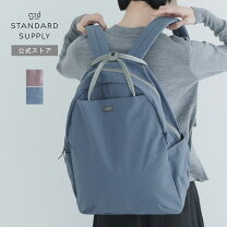 楽天市場】スタンダードサプライ 限定の通販