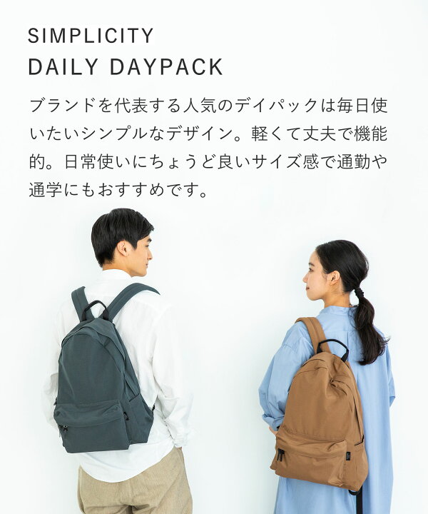 楽天市場】【公式ストア】スタンダードサプライ シンプリシティ  