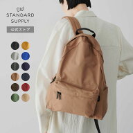 【公式ストア】スタンダードサプライ シンプリシティ デイリーデイパック リュック リュックサック デイ…
