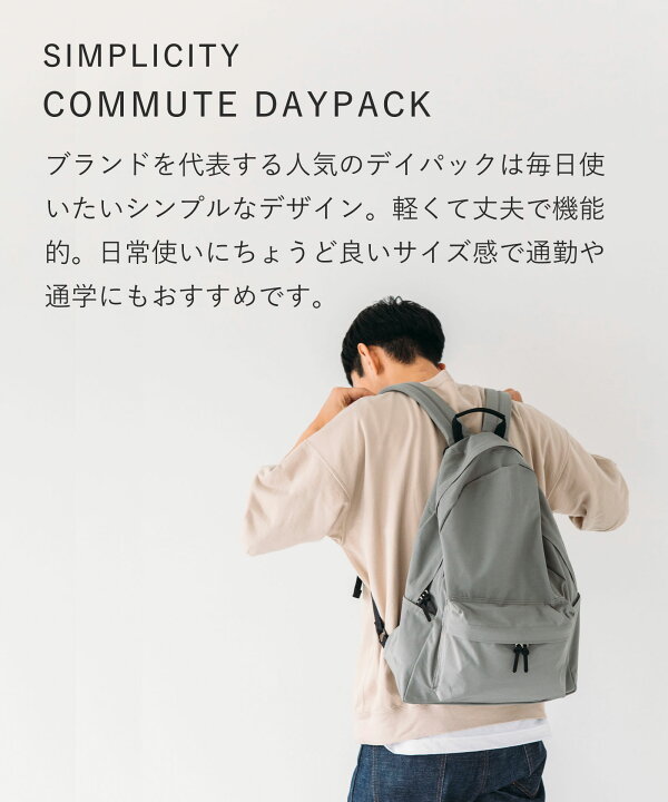 楽天市場】【公式ストア】スタンダードサプライ シンプリシティ 