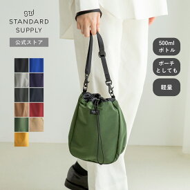 【公式ストア】スタンダードサプライ シンプリシティ チョークショルダー バッグ ショルダー ショルダーバッグ ポーチ 巾着 肩掛け 斜め掛け メンズ レディース 旅行 4100176 STANDARD SUPPLY SIMPLICITY CHALK SHOULDER