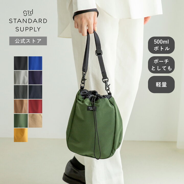 楽天市場】【公式ストア】スタンダードサプライ シンプリシティ 