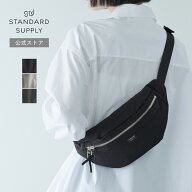 【公式ストア】スタンダードサプライ シンプリシティ ファニーパック シンプル ショルダーバッグ ショル…
