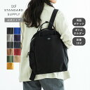 【公式ストア】スタンダードサプライ シンプリシティ ワラビー リュック リュックサック デイパック バックパック A4 メンズ レディース 通勤 通学 旅行 マザーズバッグ 4100165 STANDARD SUPPLY SIMPLICITY WALLABY