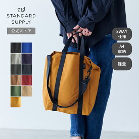 【公式ストア】スタンダードサプライ シンプリシティ 2ウェイサブトート バッグ トートバッグ トート ショルダーバッグ ショルダー 肩掛け 斜め掛け レディース メンズ サブバッグ 4100619 STANDARD SUPPLY SIMPLICITY 2WAY SUB TOTE