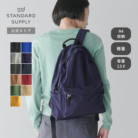 【公式ストア】スタンダードサプライ シンプリシティ ニュータイニーデイパック リュック リュックサック デイパック バックパック シンプル レディース 通勤 通学 マザーズバッグ 4100139 STANDARD SUPPLY SIMPLICITY NEW TINY DAYPACK