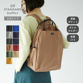 【公式ストア】スタンダードサプライ シンプリシティ ワラルー リュック リュックサック デイパック バックパック A4 メンズ レディース 通勤 通学 旅行 マザーズバッグ 4100166 STANDARD SUPPLY SIMPLICITY WALLAROO