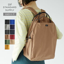 【公式ストア】スタンダードサプライ シンプリシティ ワラルー リュック リュックサック デイパック バックパック A4 メンズ レディース 通勤 通学 旅行 マザーズバッグ 4100166 STANDARD SUPPLY SIMPLICITY WALLAROO