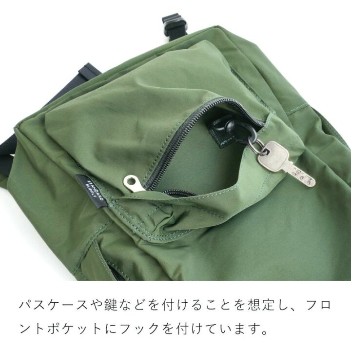 楽天市場】【公式ストア】スタンダードサプライ シンプリシティ バグ 