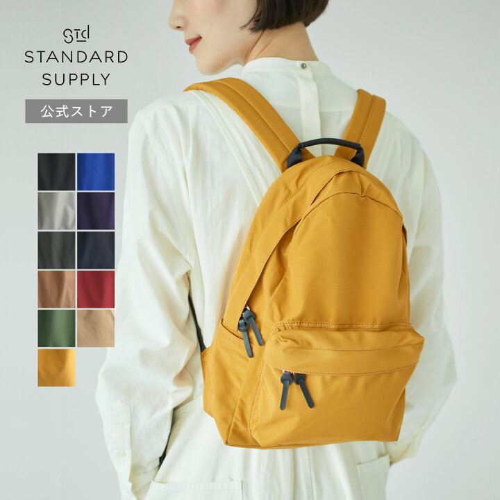 楽天市場】【公式ストア】スタンダードサプライ シンプリシティ  