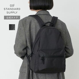【公式ストア】スタンダードサプライ マット ニュータイニーデイパック リュック デイパック 雨の日 バッグ リュックサック バックパック A4 メンズ レディース 通勤 通学 マザーズバッグ 4100708 STANDARD SUPPLY MATTE NEW TINY DAYPACK