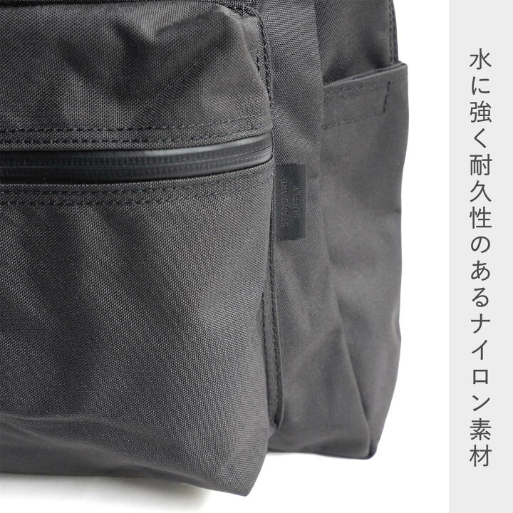 楽天市場】【公式ストア】スタンダードサプライ マット 2ルーム 
