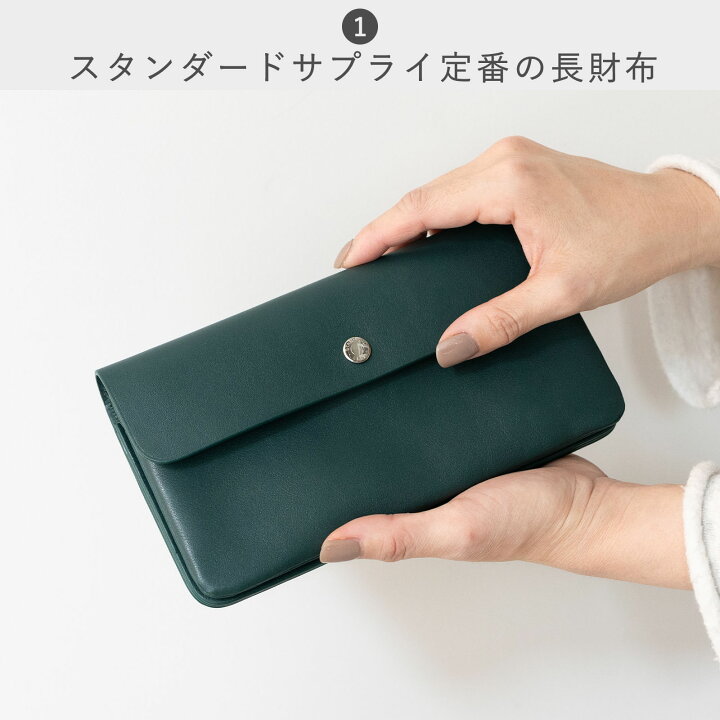 楽天市場】【公式ストア】スタンダードサプライ パル ロングフラップ 