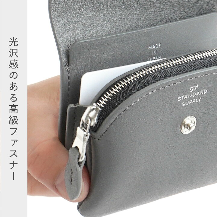 楽天市場】【公式ストア】スタンダードサプライ パル フラップ  
