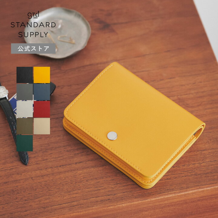 楽天市場】【公式ストア】スタンダードサプライ ビルフォールド  