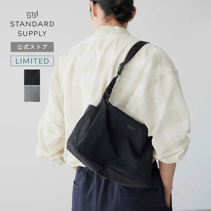 楽天市場】【公式ストア】【ECモール限定】スタンダードサプライ 