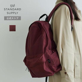 【公式ストア】スタンダードサプライ シンプリシティ26FW限定色 26FW新作 デイリーデイパック リュック リュックサック デイパック バックパック シンプル レディース 通勤 通学 マザーズバッグ 4803001 STANDARD SUPPLY SIMPLICITY LIMITED COLOR DAILY DAYPACK