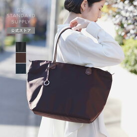 【公式ストア】スタンダードサプライ ルクス トートM トートバッグ バッグ A4 バッグ トート 肩掛け レディース 通勤 通学 マザーズ サブバッグ 4901702 STANDARD SUPPLY LUX TOTE M