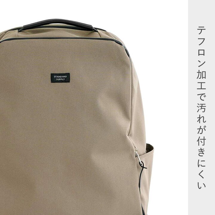 楽天市場】【公式ストア】スタンダードサプライ エフェクト スリム 