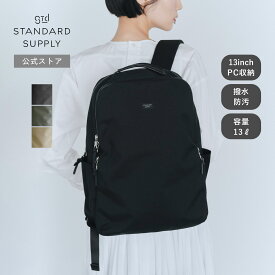 【公式ストア】スタンダードサプライ エフェクト スリムパック リュック ビジネス ビジネスリュック バッグ パソコン A4 メンズ レディース 通勤 通学 4100808 STANDARD SUPPLY EFFECT SLIM PACK