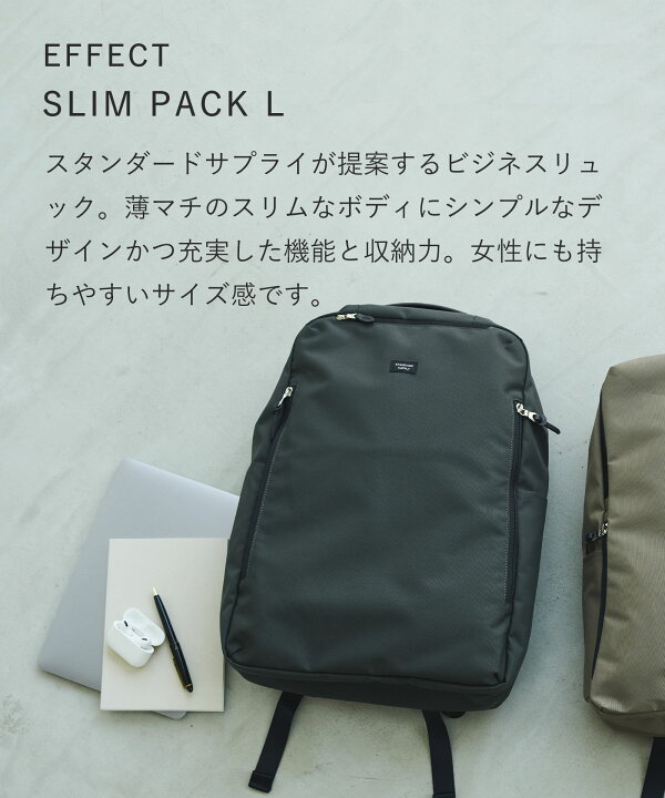 楽天市場】【公式ストア】スタンダードサプライ エフェクト スリム 