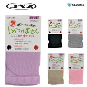 [RxX] ɏサ߂܂ C wl fB[X ȍ tėp ނݑΉ 20-24cm 3951 {