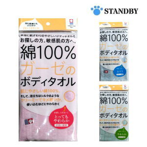 K[[ {fB^I 100% uh gbvt@Ng[ q 20×100cm ɗD Ԃ q