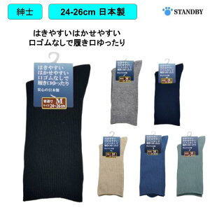 am\bNX ͂₷͂₷SȂŗ { 24-26cm