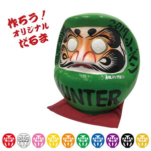y󒍐YzMUNTER×肾 ܐEl``[IWi   J[I\ 1239cm LOi KF ƋLO ɐ cLO  X|[c