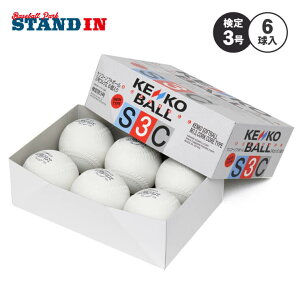 KENKO iKZPR[ \tg{[ 3 苅 6 1  lp ʗp lp {[ 3{[ _[X 3\tg{[