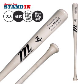 マルーチ marucci 硬式 木製バット BFJマーク入り 大人 一般 MVEJM71 マルッチ 大学野球 社会人野球 硬式バット メジャーリーガー メジャーリーグ MLB 愛用 あす楽