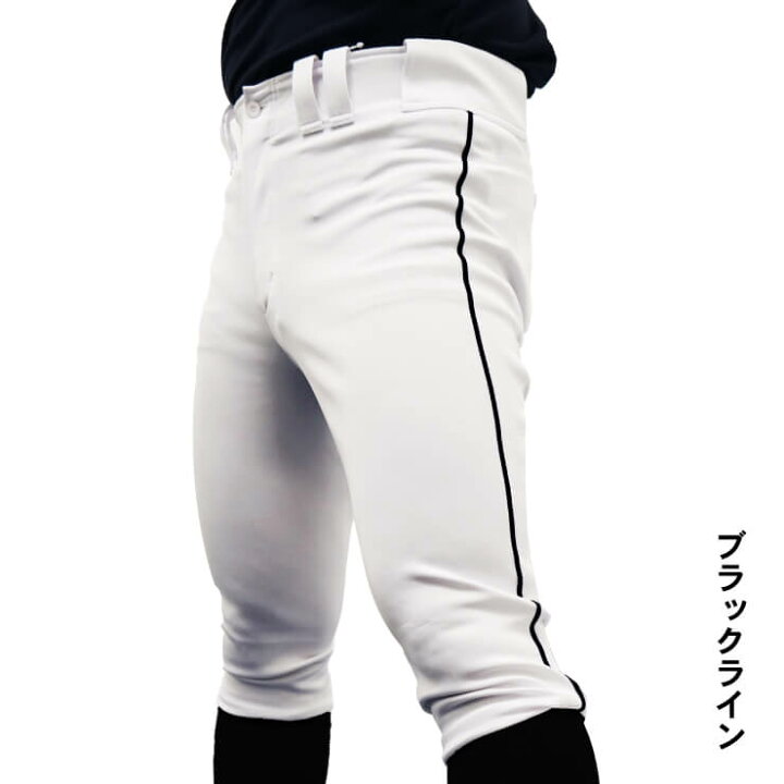 楽天市場】【XOのみ】ミズノプロ 野球 ライン入り ユニフォームパンツ 