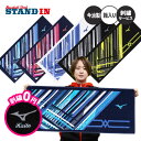 【名入れ刺繍 2段まで無料】3枚で送料無料 ミズノ 今治製 フェイスタオル 34cm×80cm 箱入り スポーツタオル 32JYB102 プレゼント mizuno ネーム刺繍無料 卒業記念品 寄贈 名入れ 文字刺繍 卒団記念品