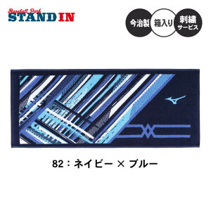 yhJ 2i܂Ŗz3ő ~Ym  tFCX^I 34cm×80cm  X|[c^I 32JYB102 v[g mizuno l[hJ ƋLOi   hJ cLO
