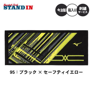 yhJ 2i܂Ŗz3ő ~Ym  tFCX^I 34cm×80cm  X|[c^I 32JYB102 v[g mizuno l[hJ ƋLOi   hJ cLO